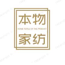 本物轻奢家居