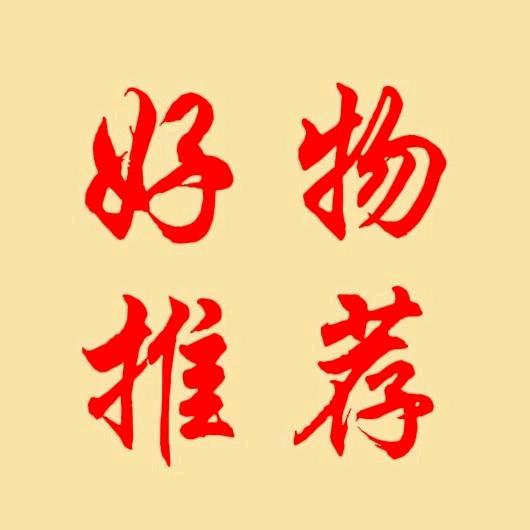 森哥分享