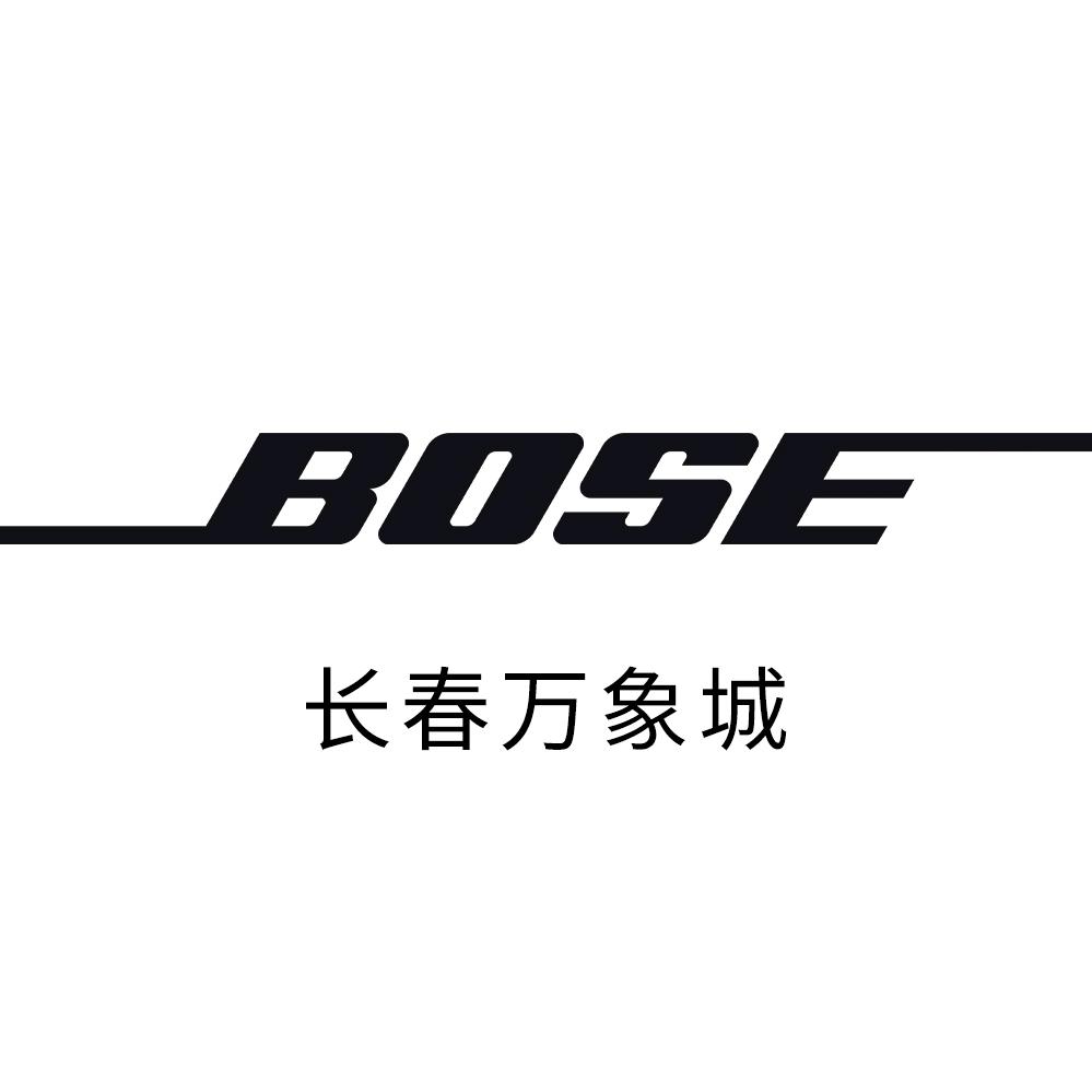 BOSE长春万象城授权店