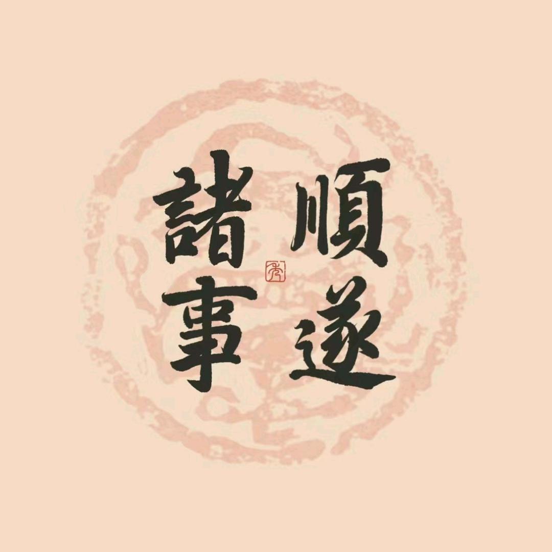 李哥