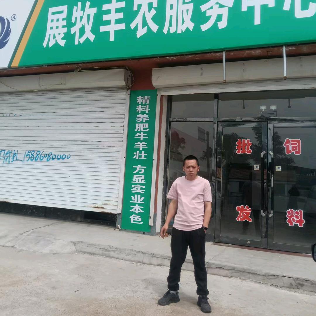 中牧丰农