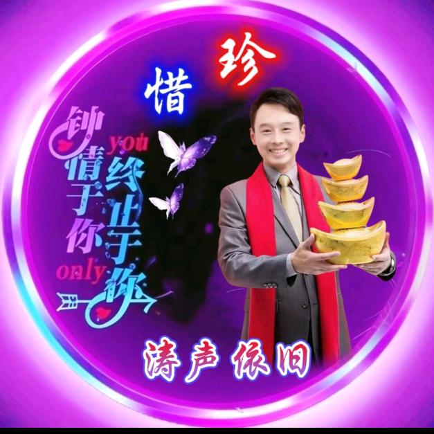 💝今生💝只为💝遇见你💝