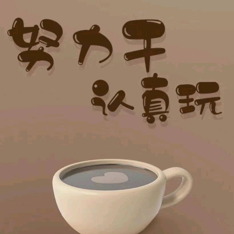 大款财神