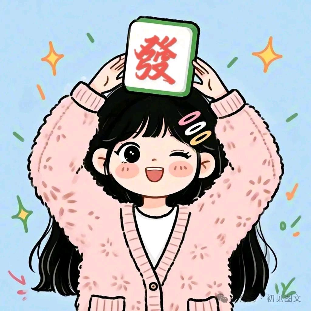 小安