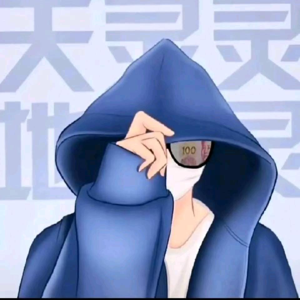 🔥钱程.似锦🔥