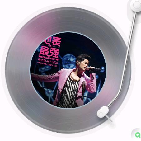 从前从前有个人爱你很久