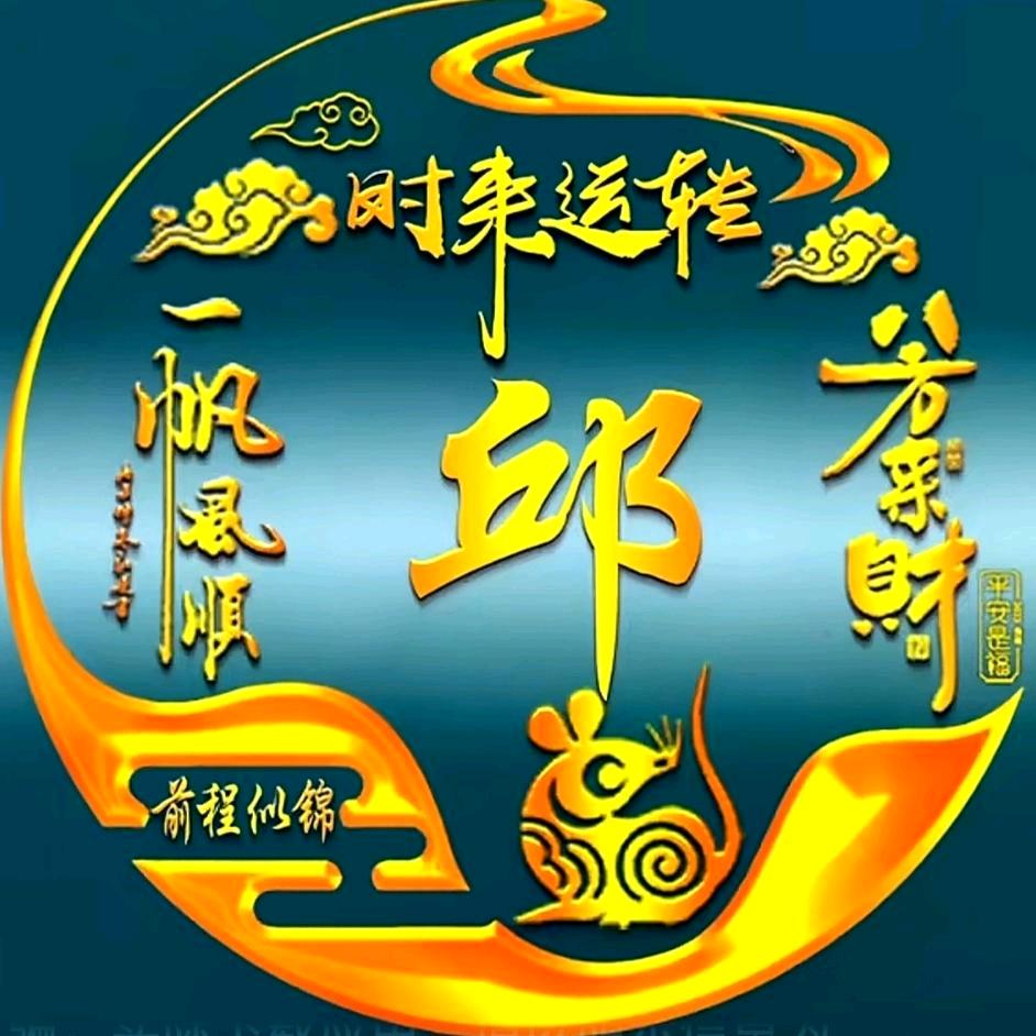 思缘