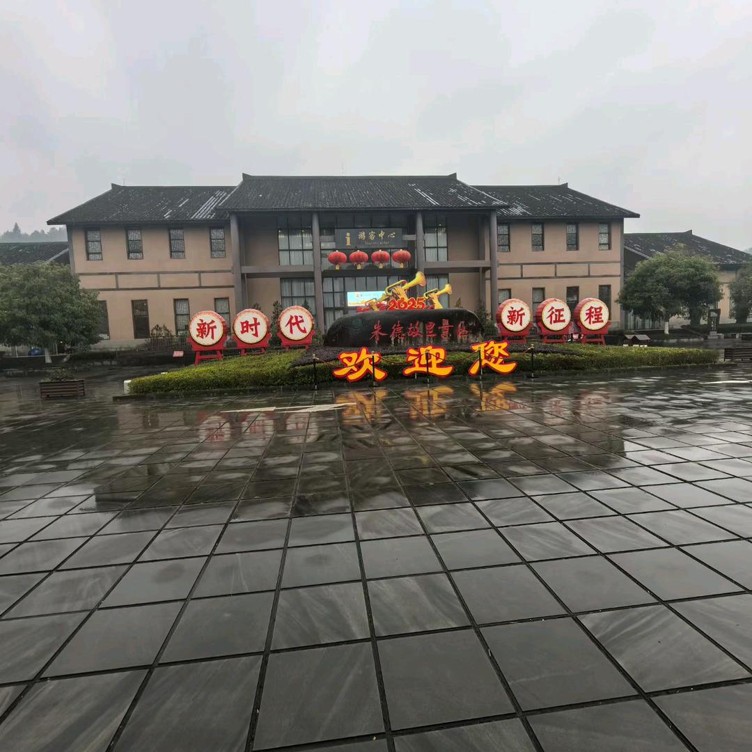 路过别放在心上