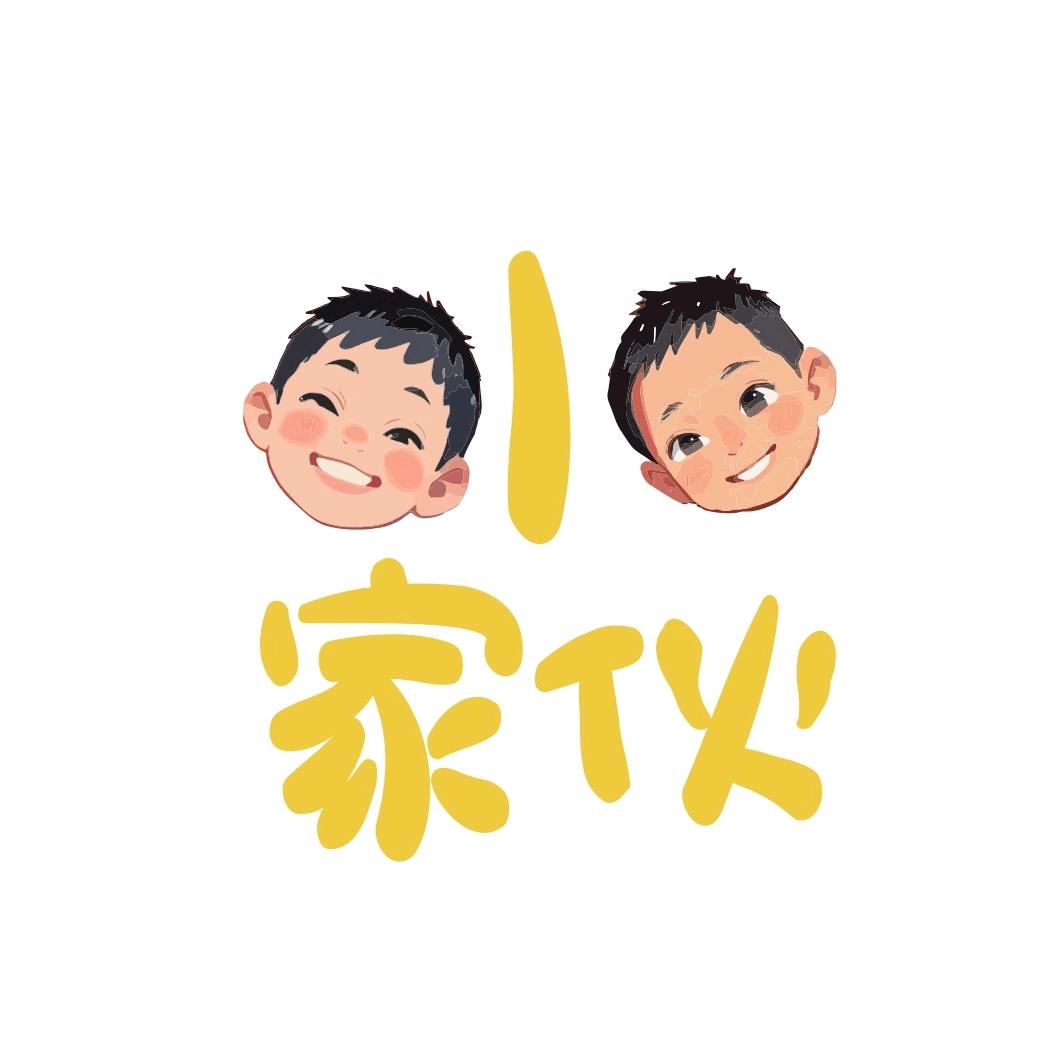 小家伙儿们的快乐拾光