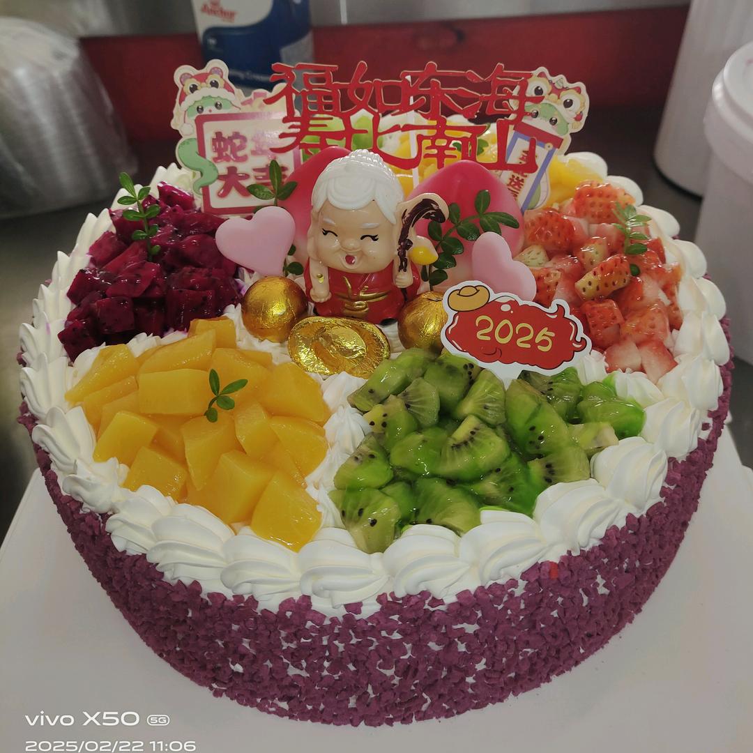 郭竹园好心情蛋糕房