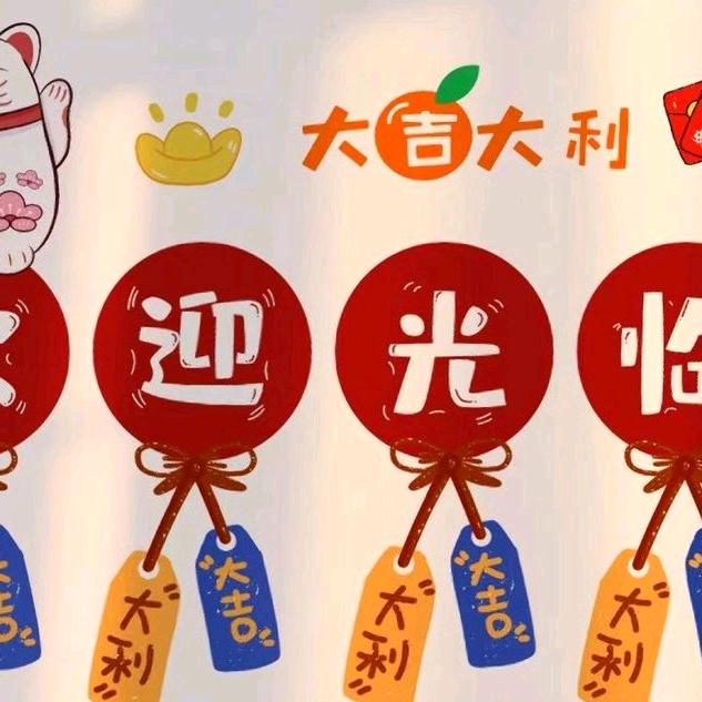 新沂市才畅百货经营部(个体工商户)