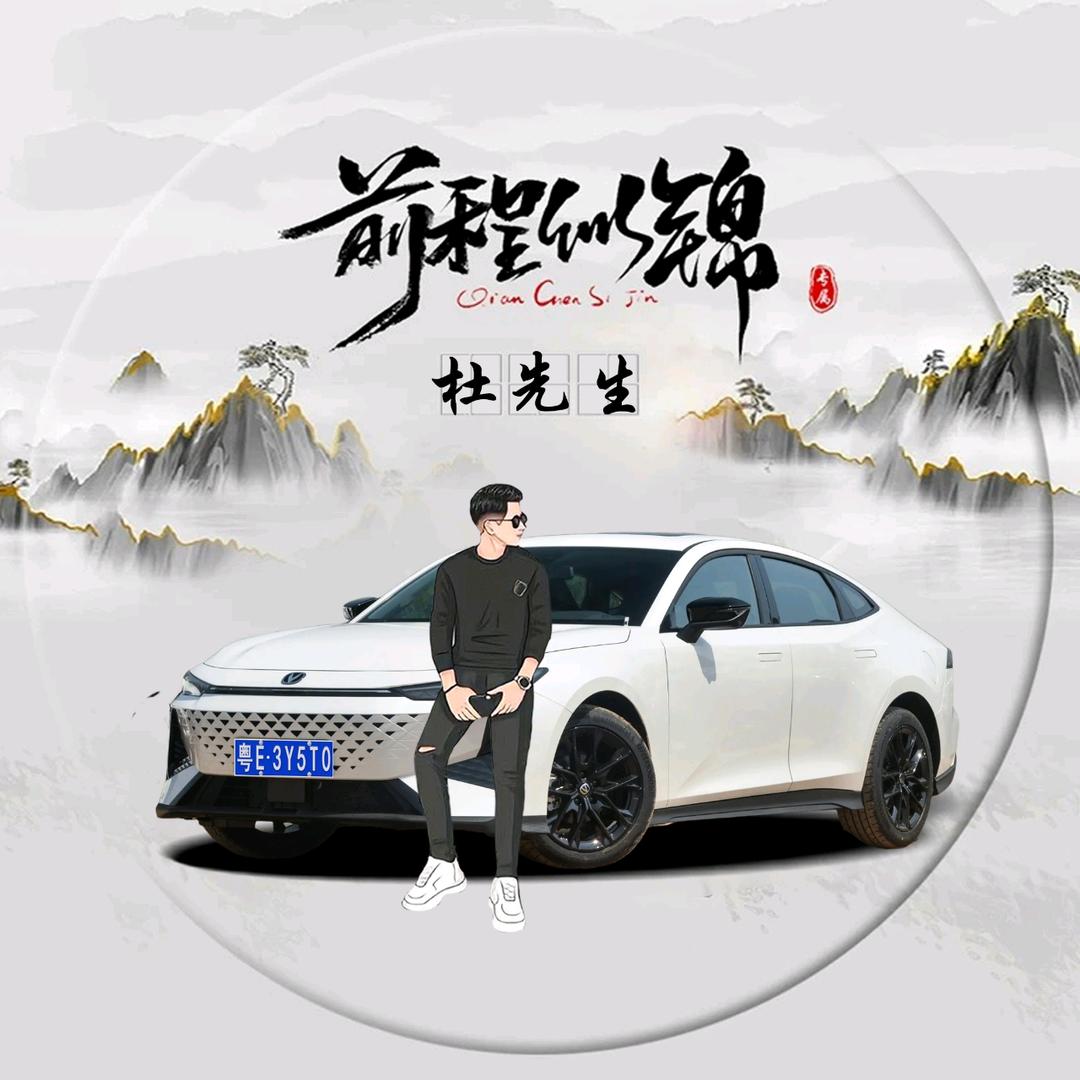 过客.