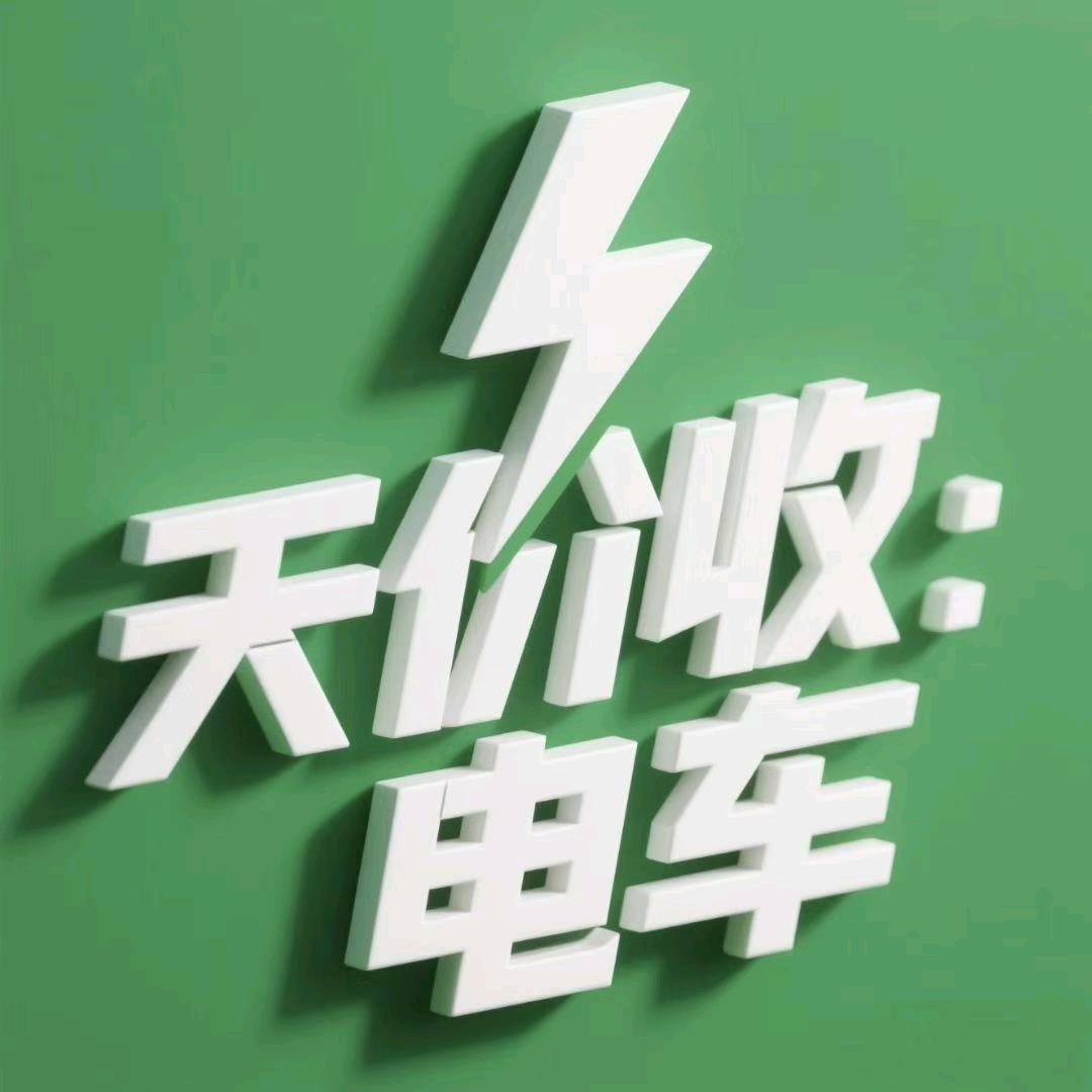 昆明动态新能源汽车有限公司