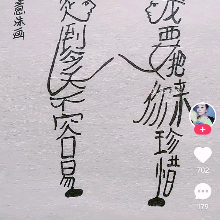 飘逸骑士