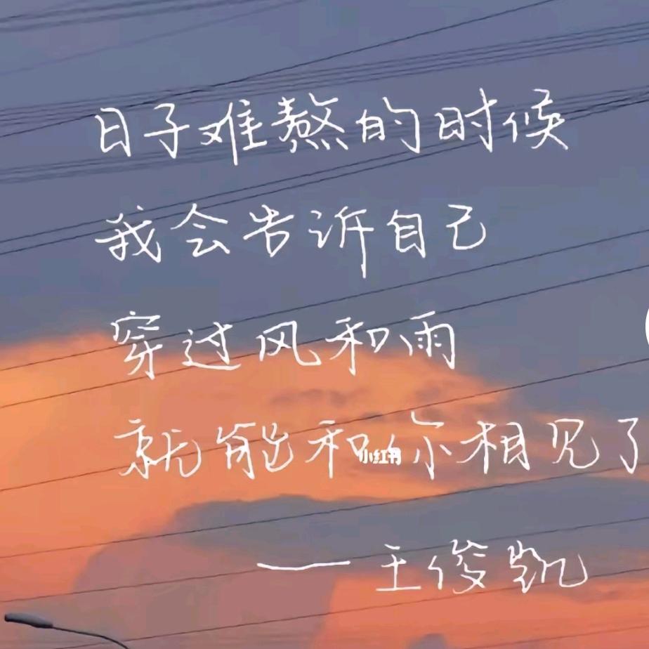 英子