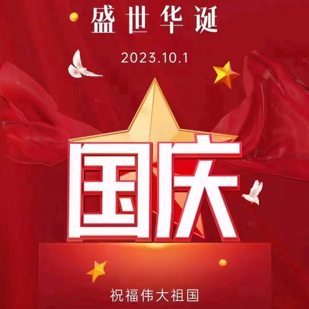 追光者123
