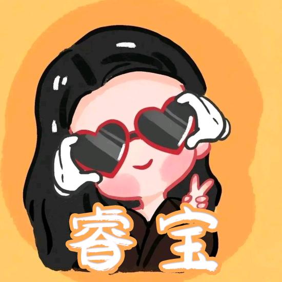 睿宝成长录