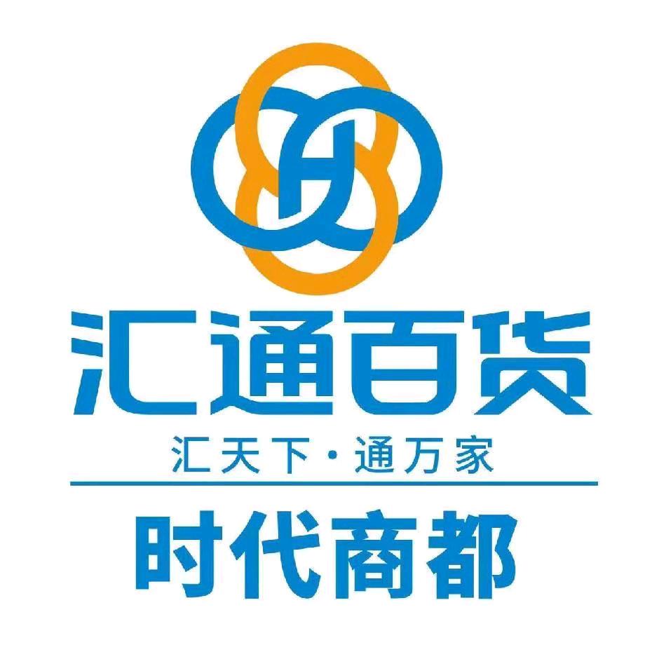 汇通超市（时代商都店）林鸿