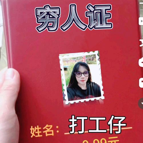 长翠姐晚上八点十分开播A3625