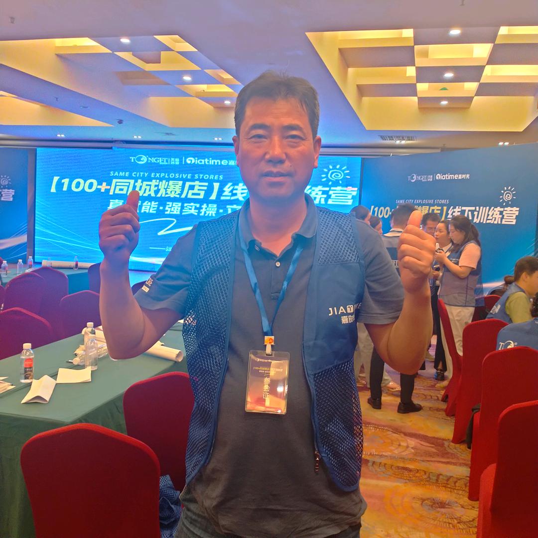 家具人老焦