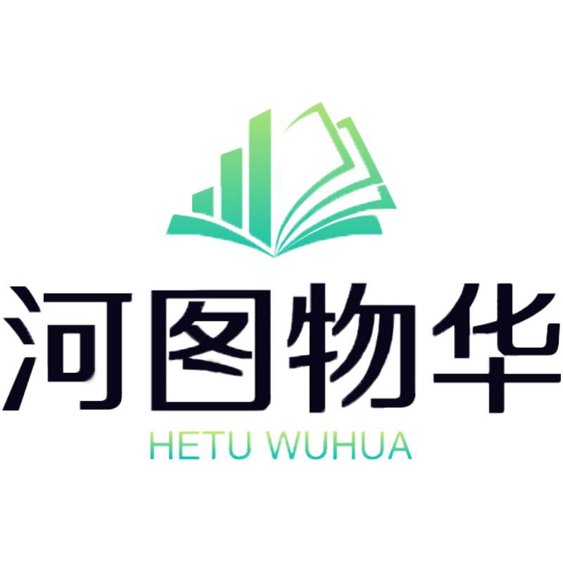 河图物华书店