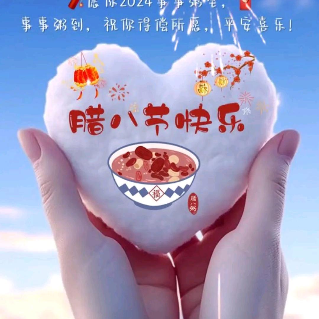 平❤安