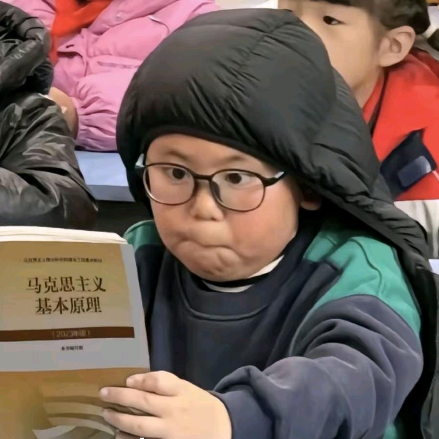 走不开的快乐！