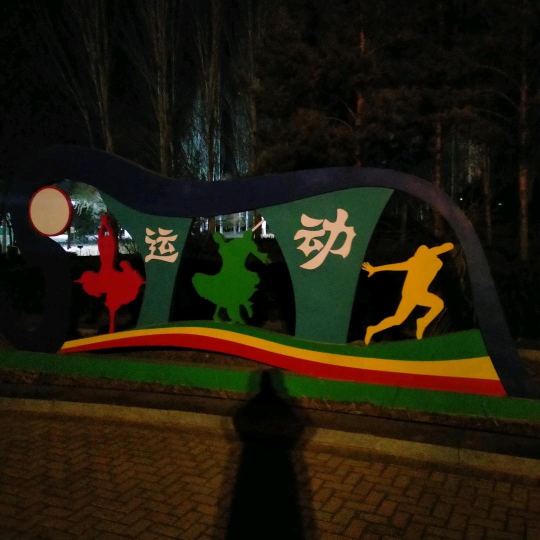 阿峰