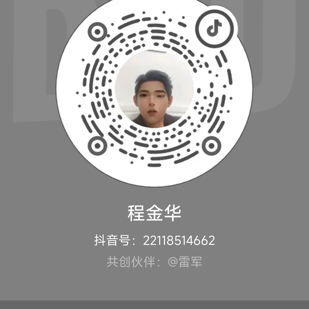 新能源推动者，程