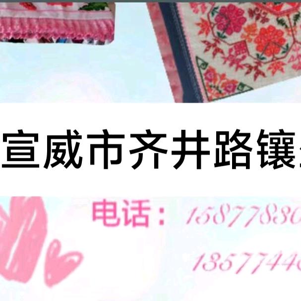 我在林间听鸟叫
