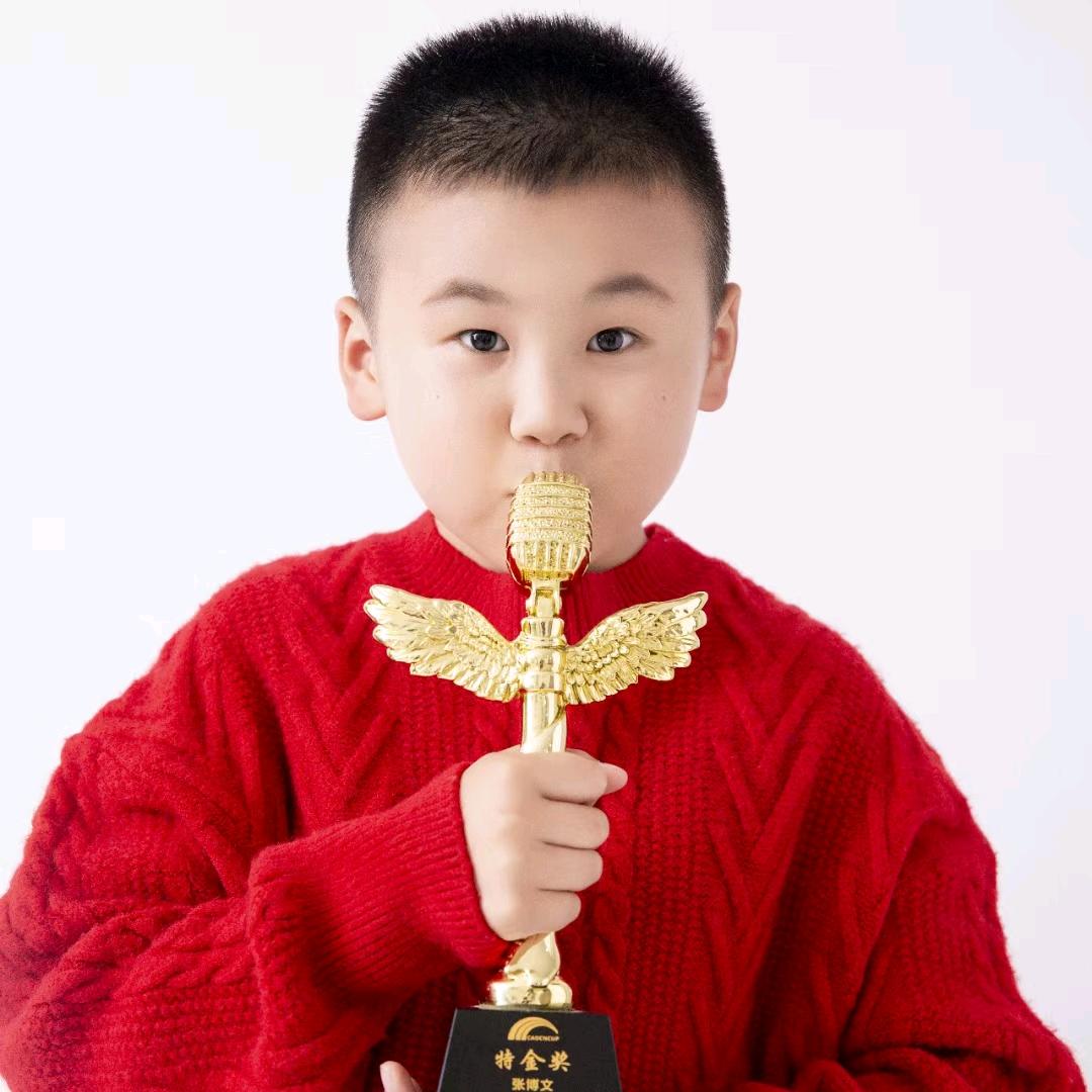 博文尤声🥳🌟🌟