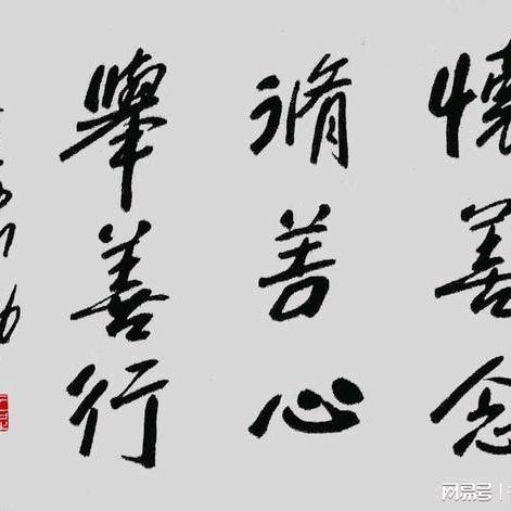 隅霁