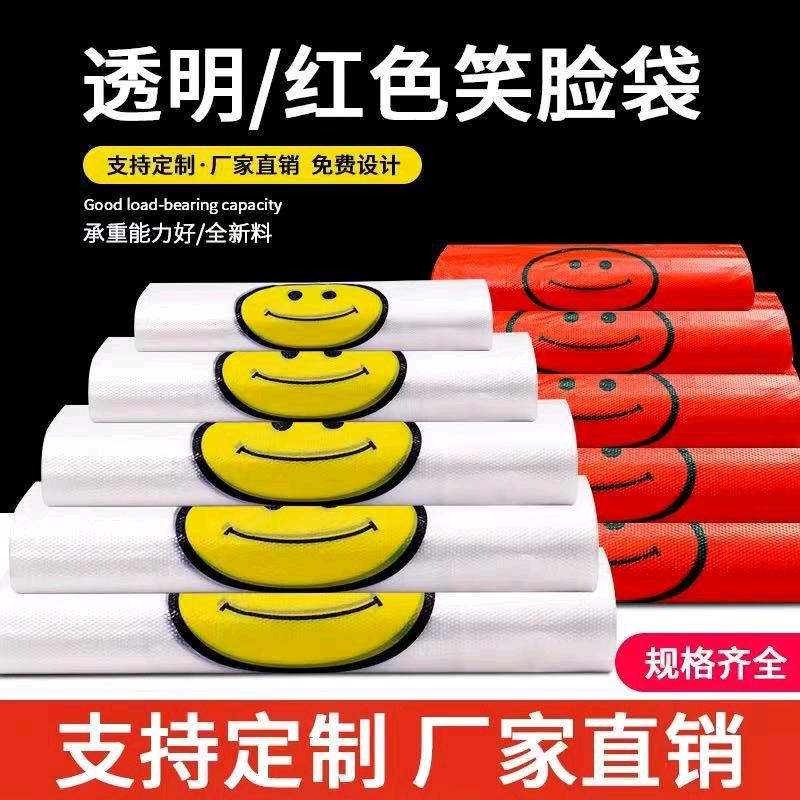 长佳包装制品生活坊