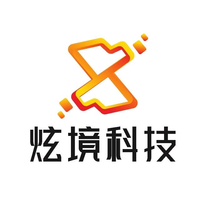 炫境科技
