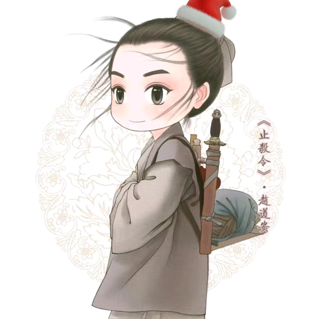 张一清