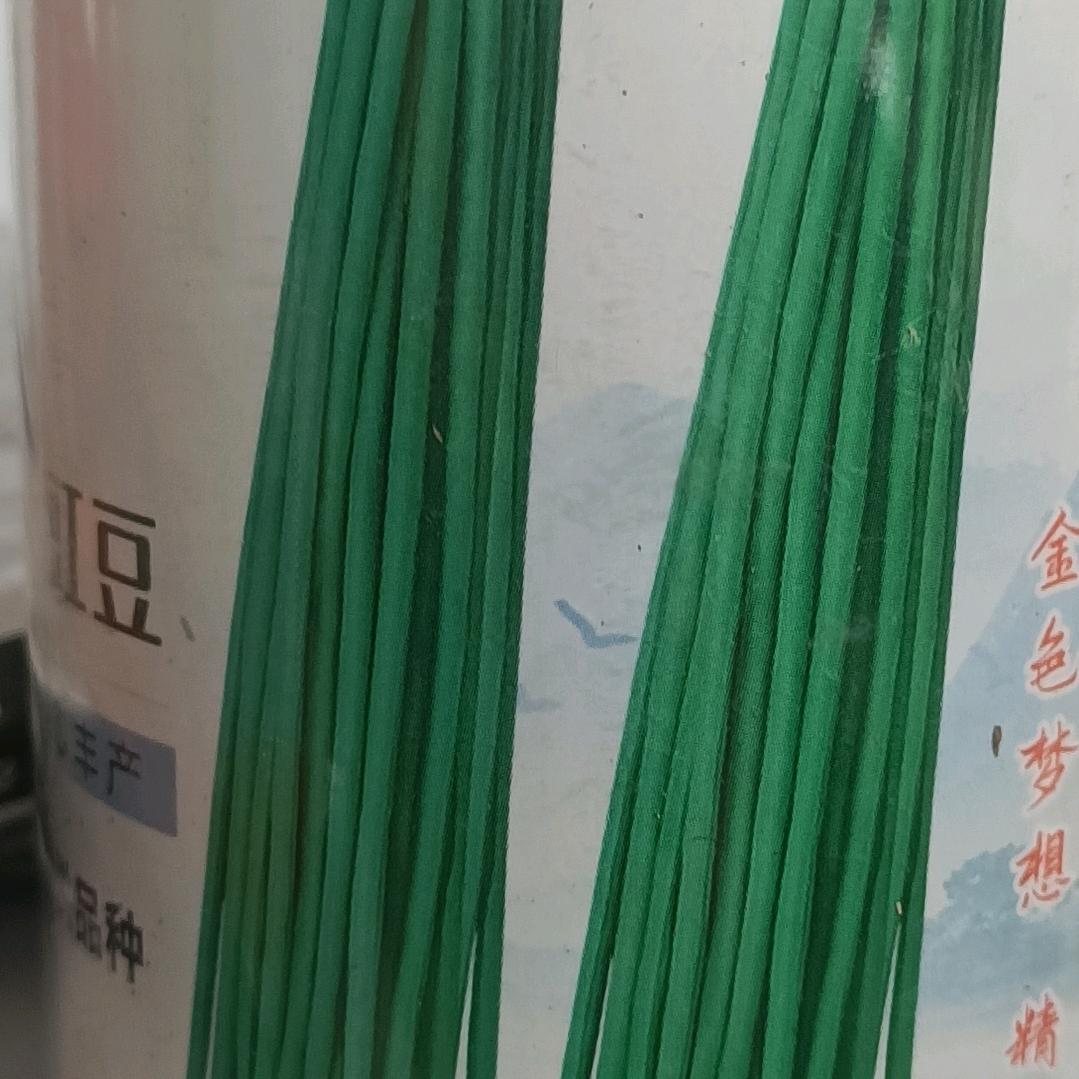 汉丰农资