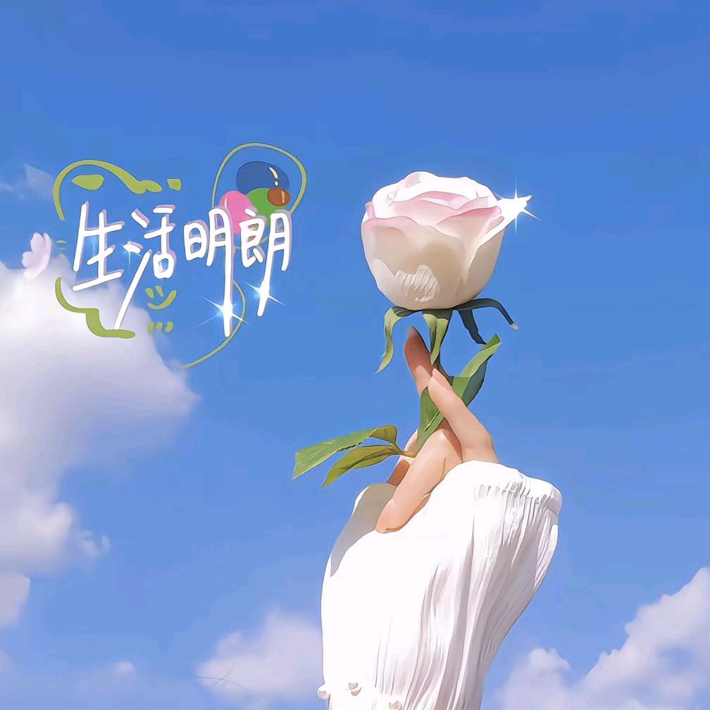 念念想念