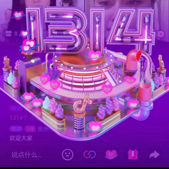 思你念你倒夜深