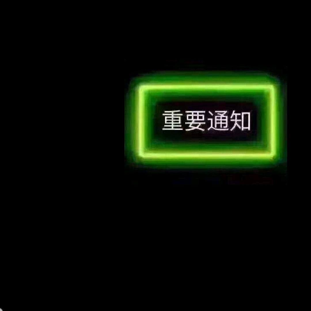 麦穗