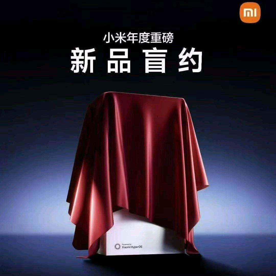 铁棍卖小米