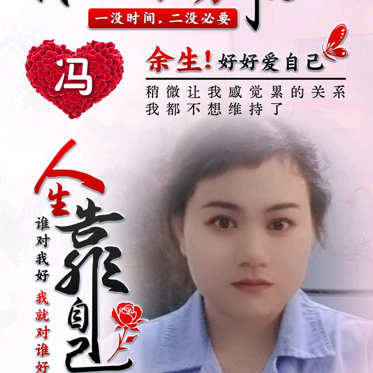 白开水🍵🍵不加糖🍬🍬