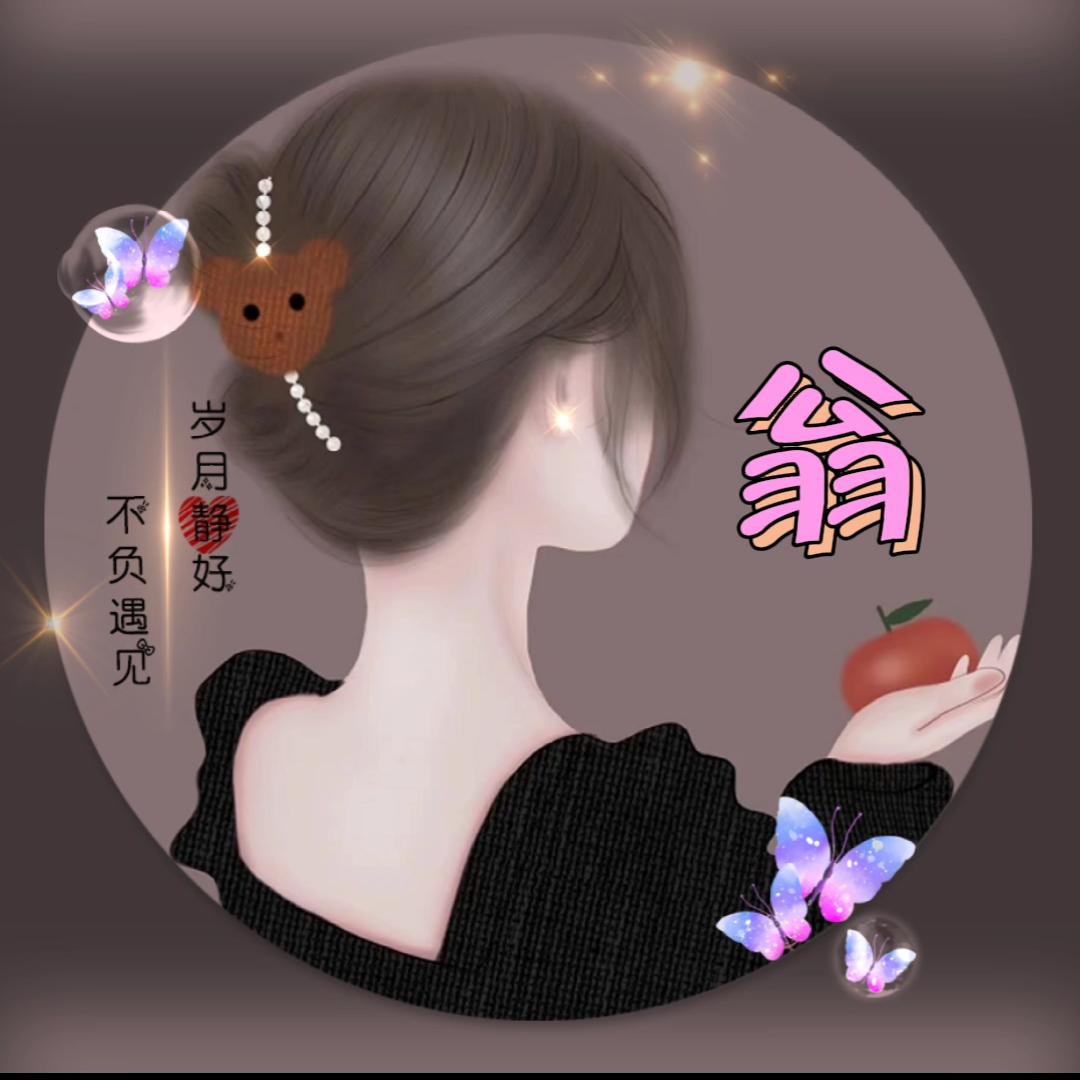 岚梦