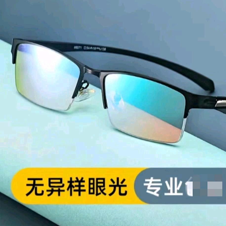 沫淳工厂