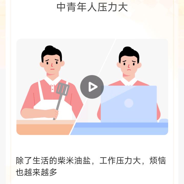 余波
