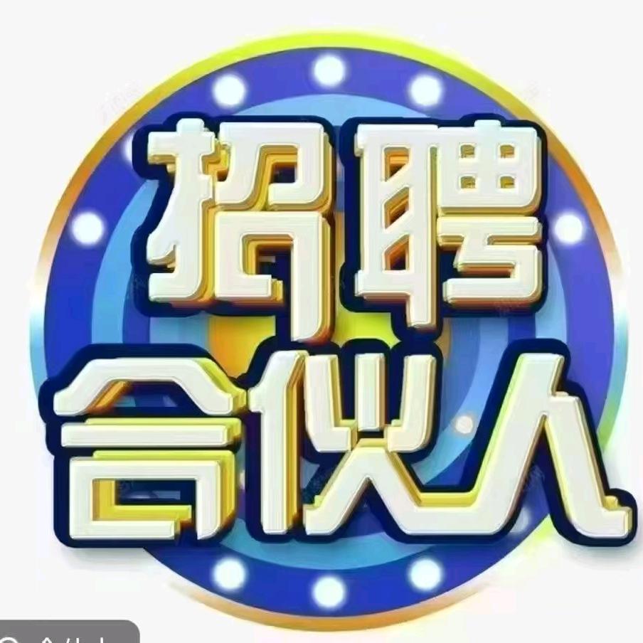 北京高端家政张老师