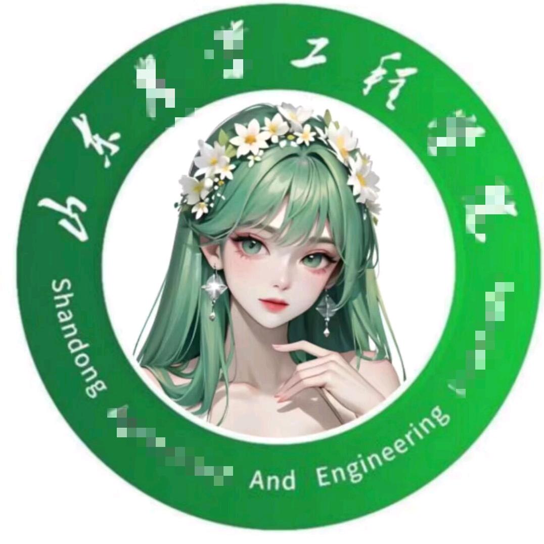 山东农业工程学院表白墙(新生看主页)