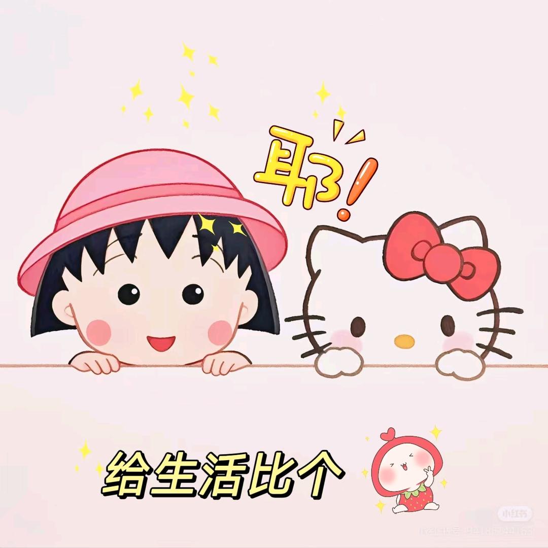 甜甜圈🍩🍓🍦