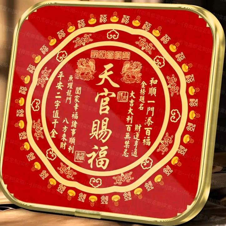 ༄༅时来运转༄༅