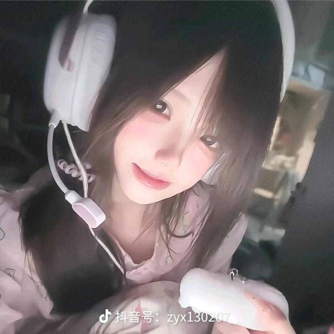 愛