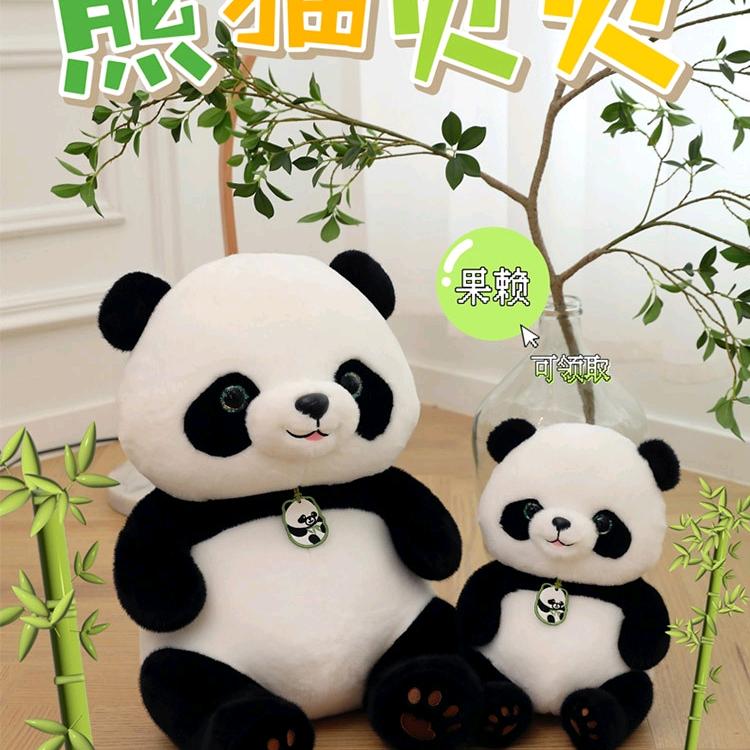 胖妞一直在